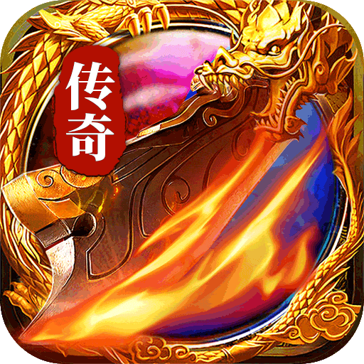 最强法师 图标