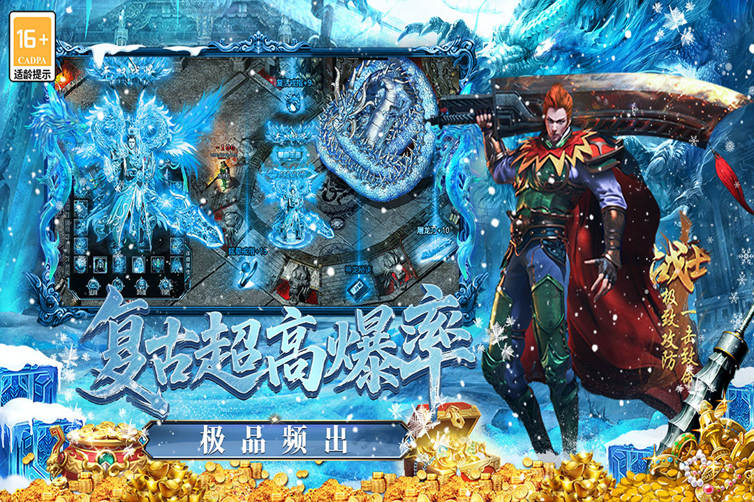 最强法师 截图 5