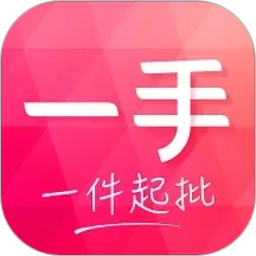 一手服装批发 图标