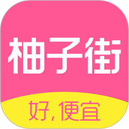 柚子街 图标