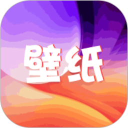 爱壁纸 图标