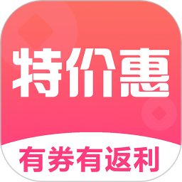 特价惠 图标