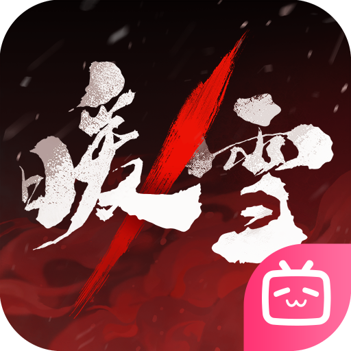 暖雪 图标