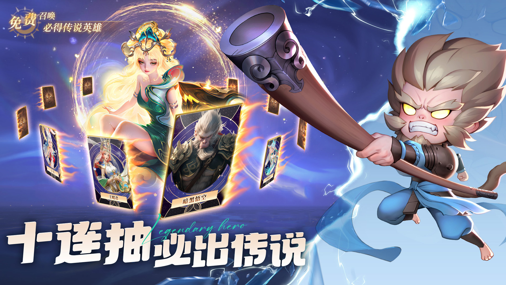 小小仙王 截图 2