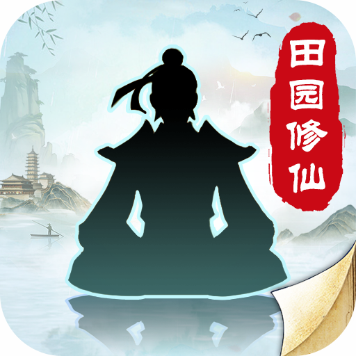 无极仙途 图标