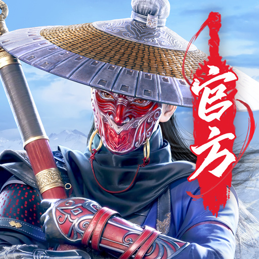 不良人：破局 图标