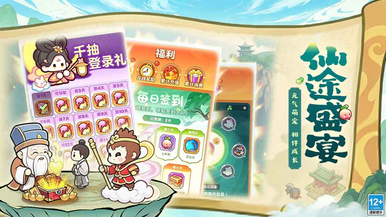 勇者秘域 截图 5