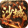 沙城战影 图标