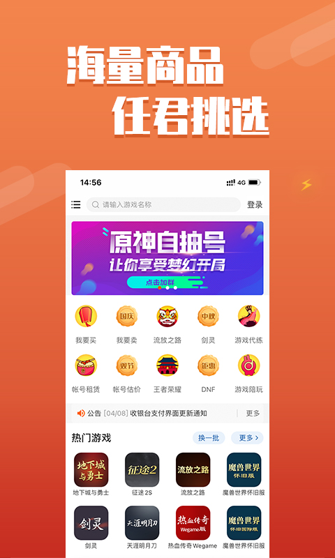 DD373 截图 1