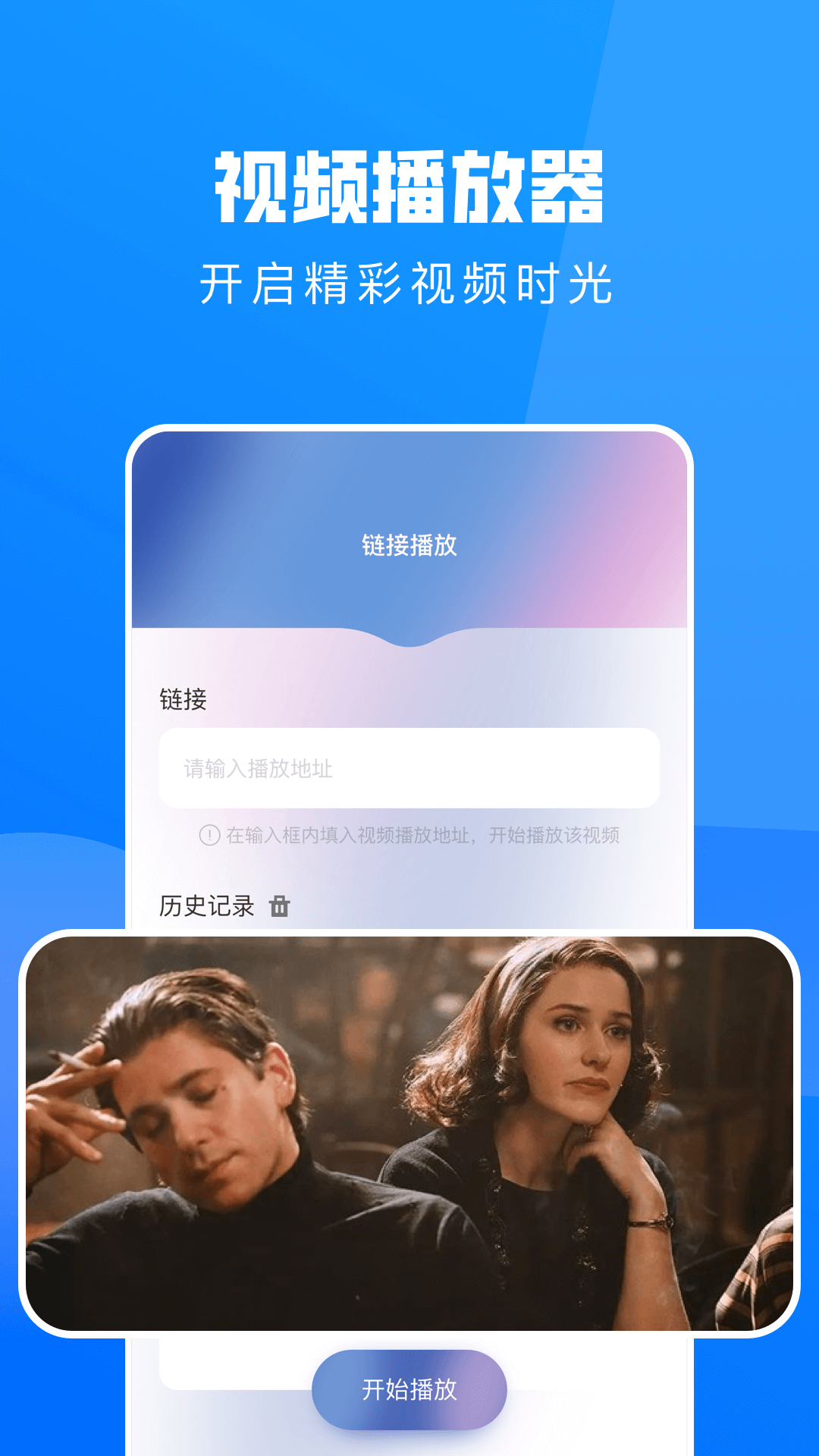 茄子视频 截图 1
