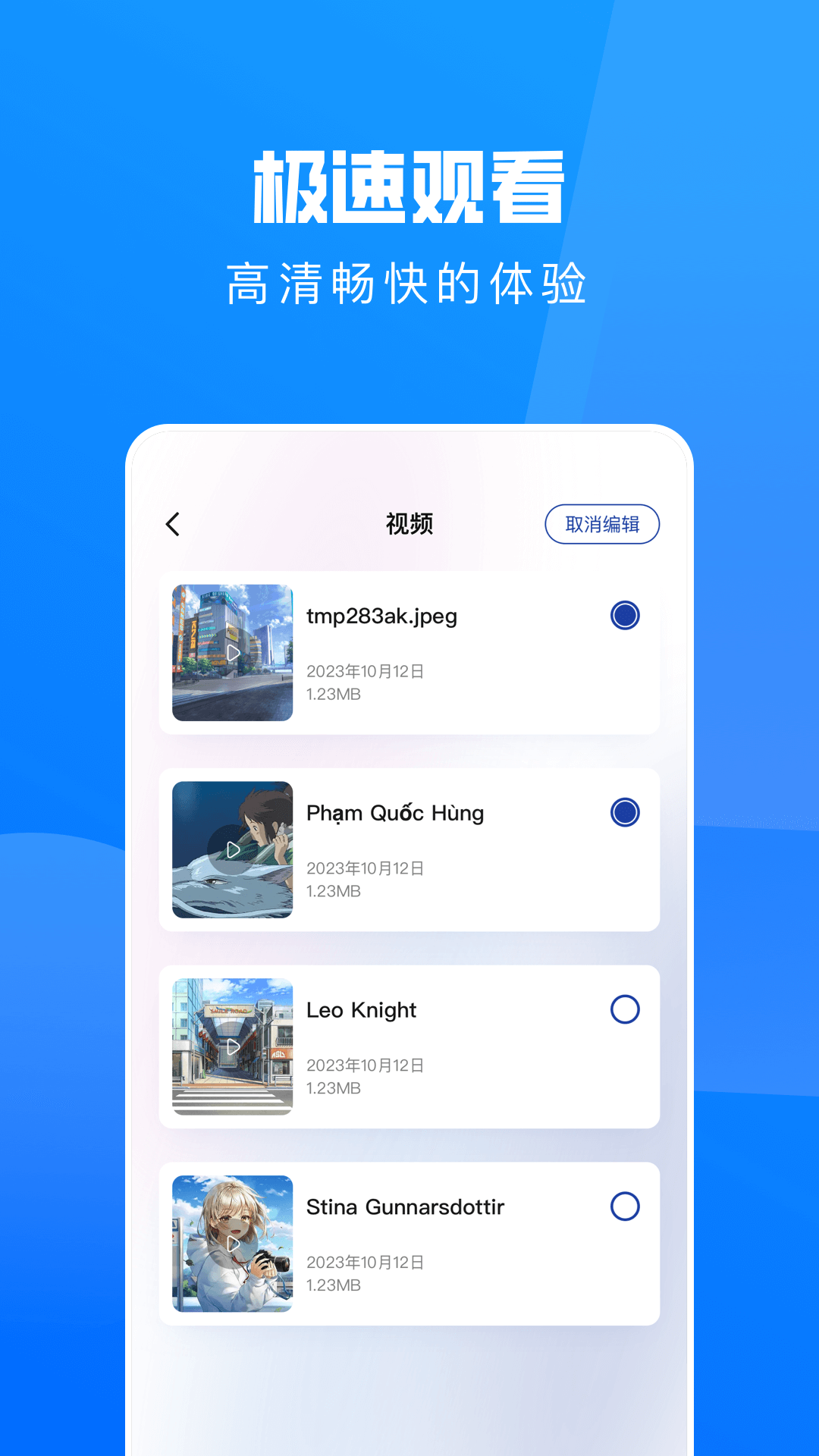 茄子视频 截图 2