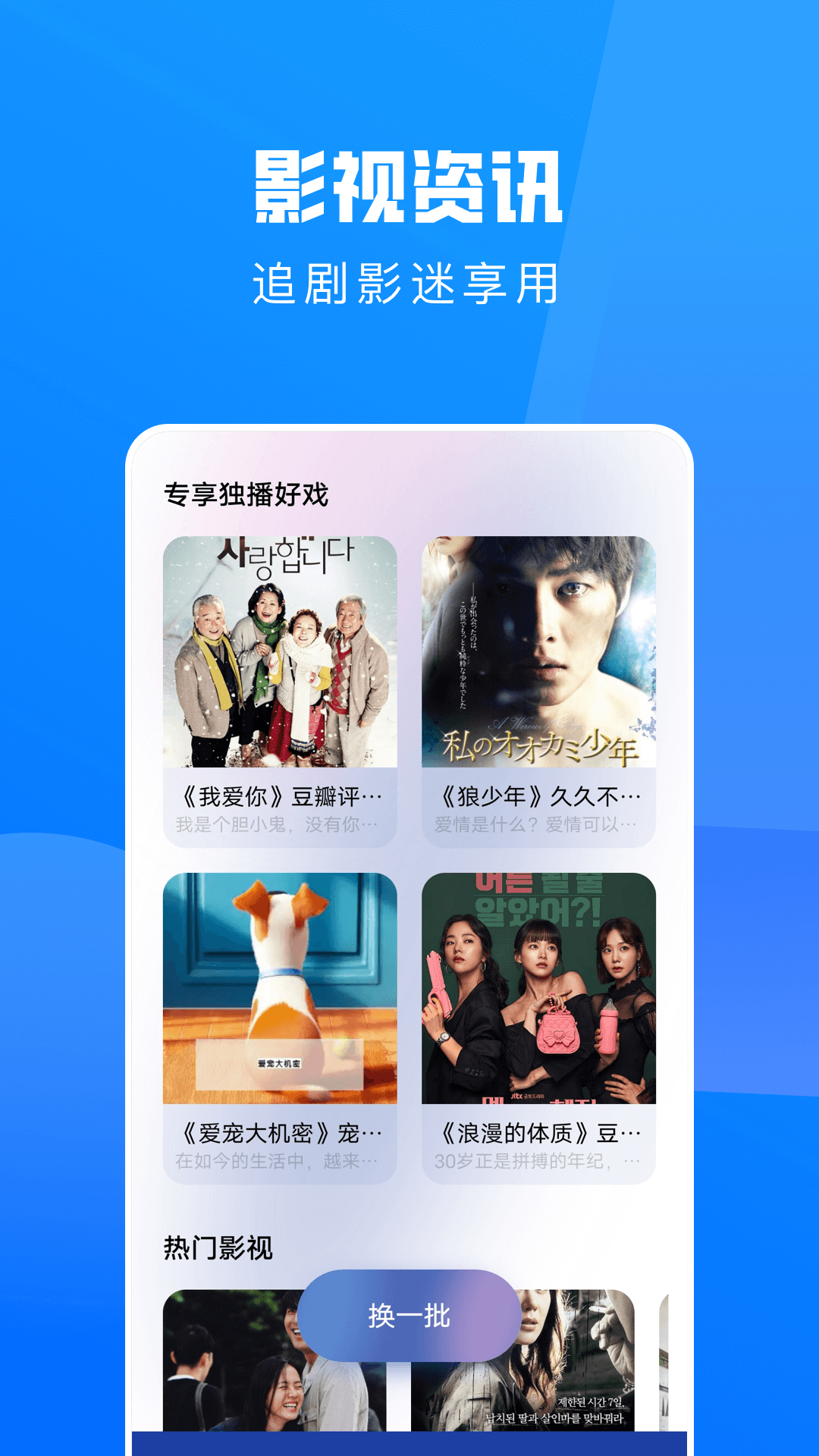 茄子视频 截图 3