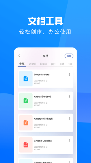 茄子视频 截图 4
