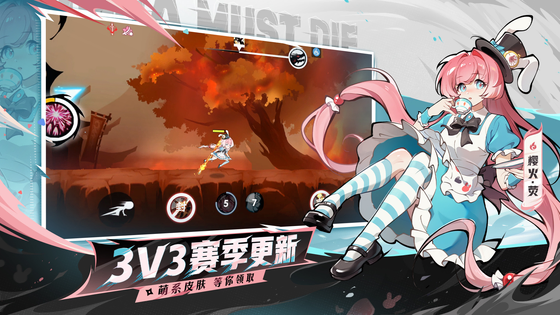 忍者必须死3 截图 5