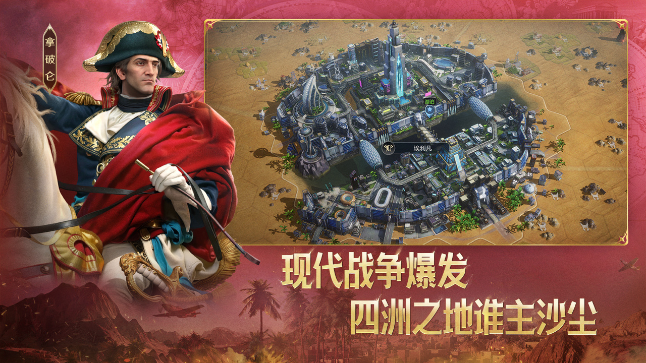 世界启元 截图 2