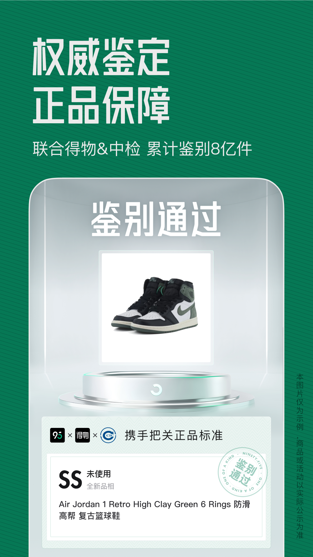 95分 截图 2