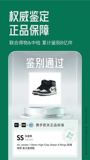 95分 截图 2
