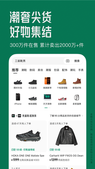 95分 截图 5