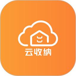 云收纳 图标