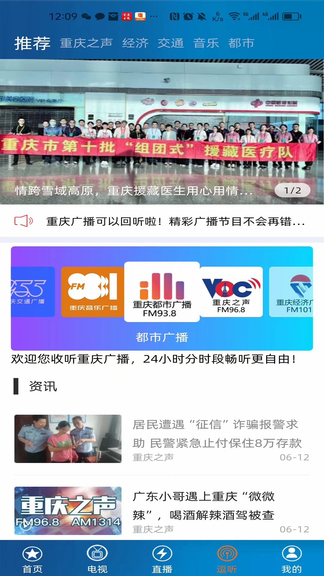 第1眼 截图 3