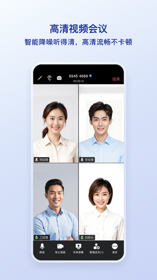 觅讯 截图 1
