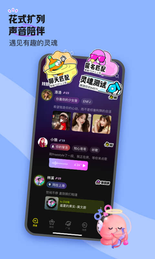 鱼耳 截图 2