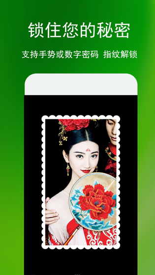 相册管家 | Steward Of Album 截图 4