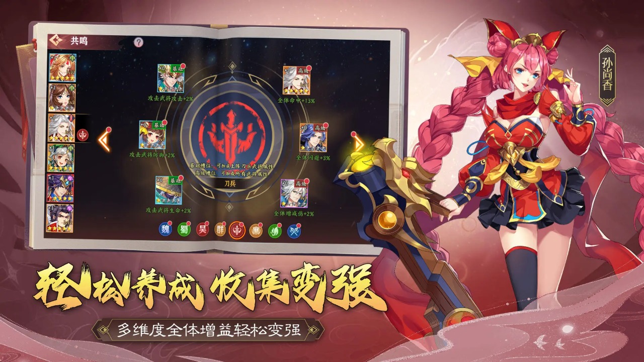 圣戒信条 截图 3