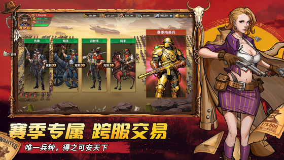 落日战火 截图 6
