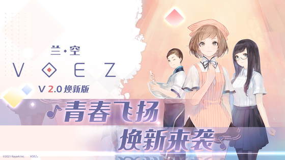 兰空 截图 1