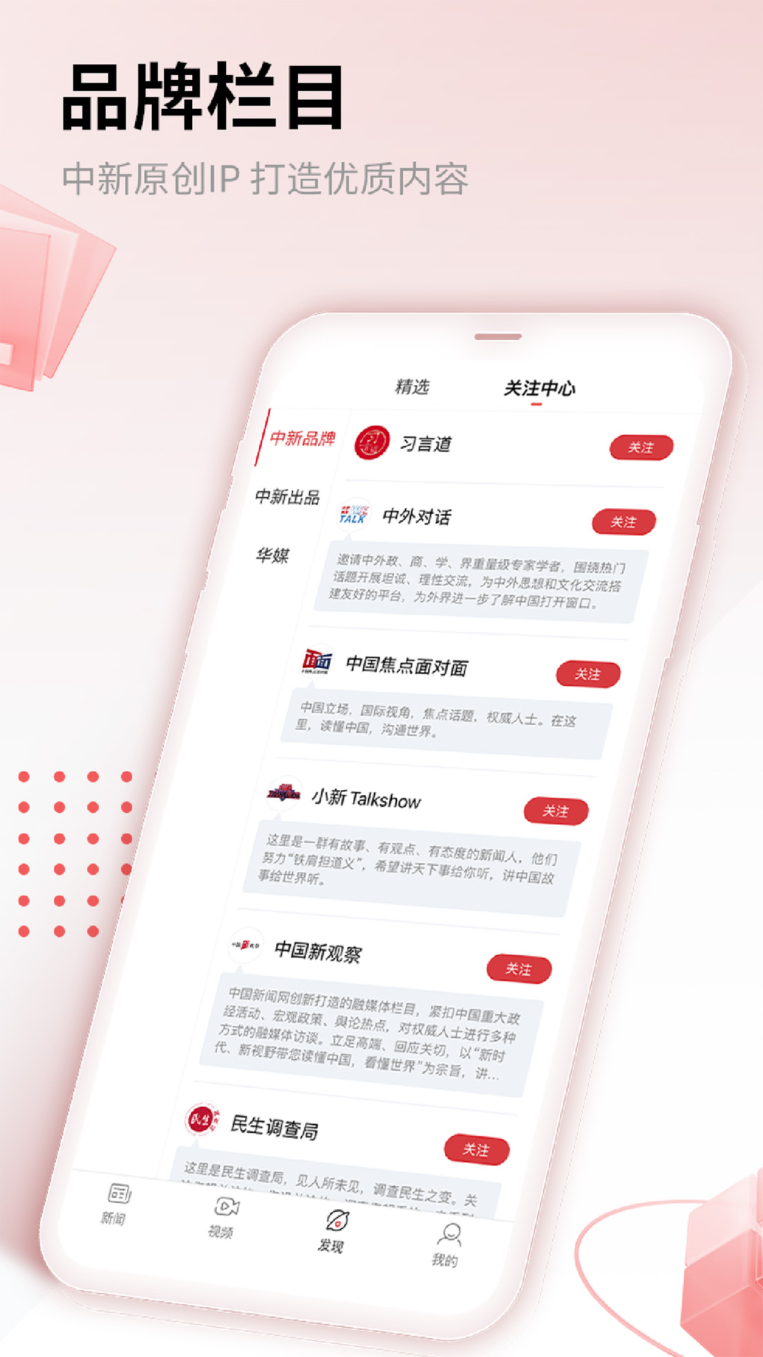 中国新闻网 截图 4