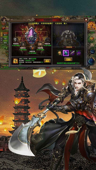 热血寻秦 截图 5