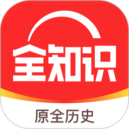 全知识 | LCICSDK 图标