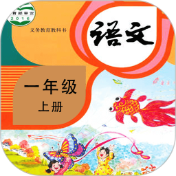 小学语文同步学 图标
