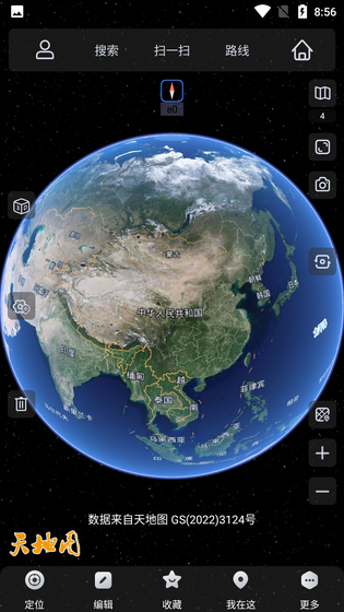 奥维互动地图 | Ovitalmap 截图 1