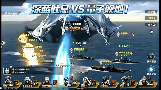 大洋守护者 截图 2