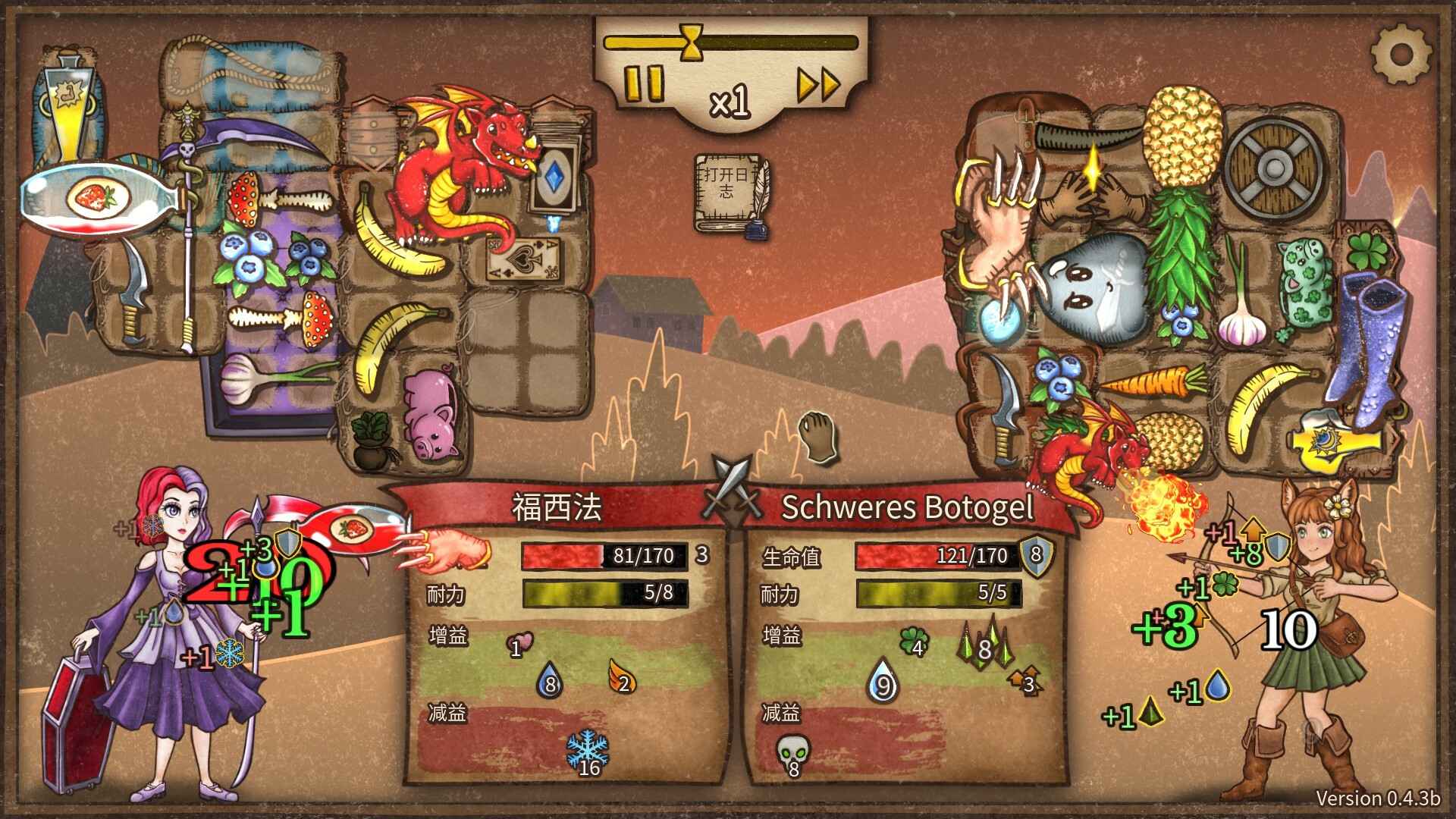 背包乱斗 | Backpack Battles 截图 3