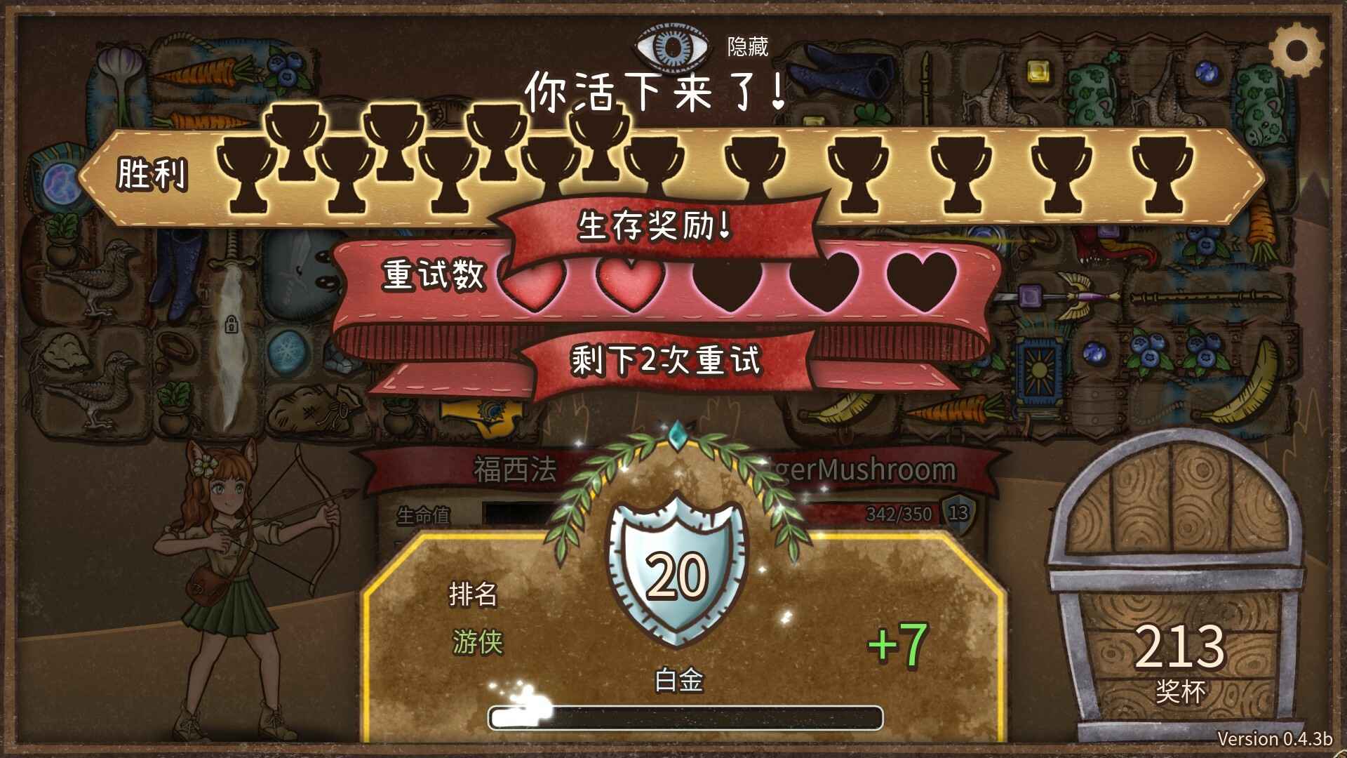 背包乱斗 | Backpack Battles 截图 8