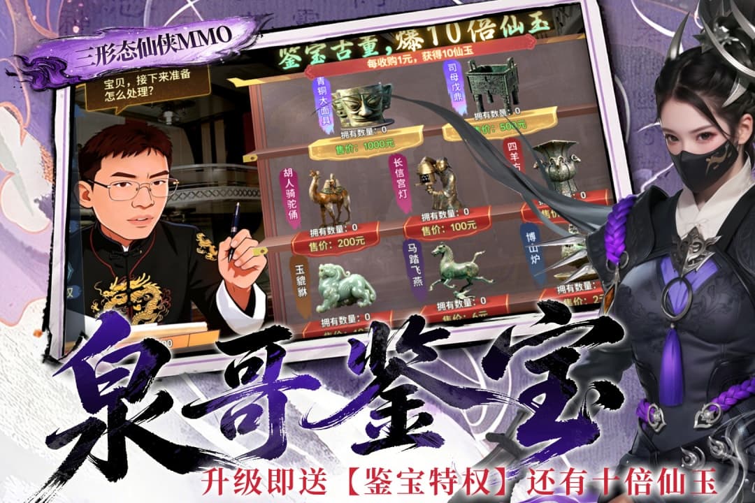 神创九州 截图 1