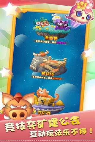 燃烧的蔬菜OL 截图 5