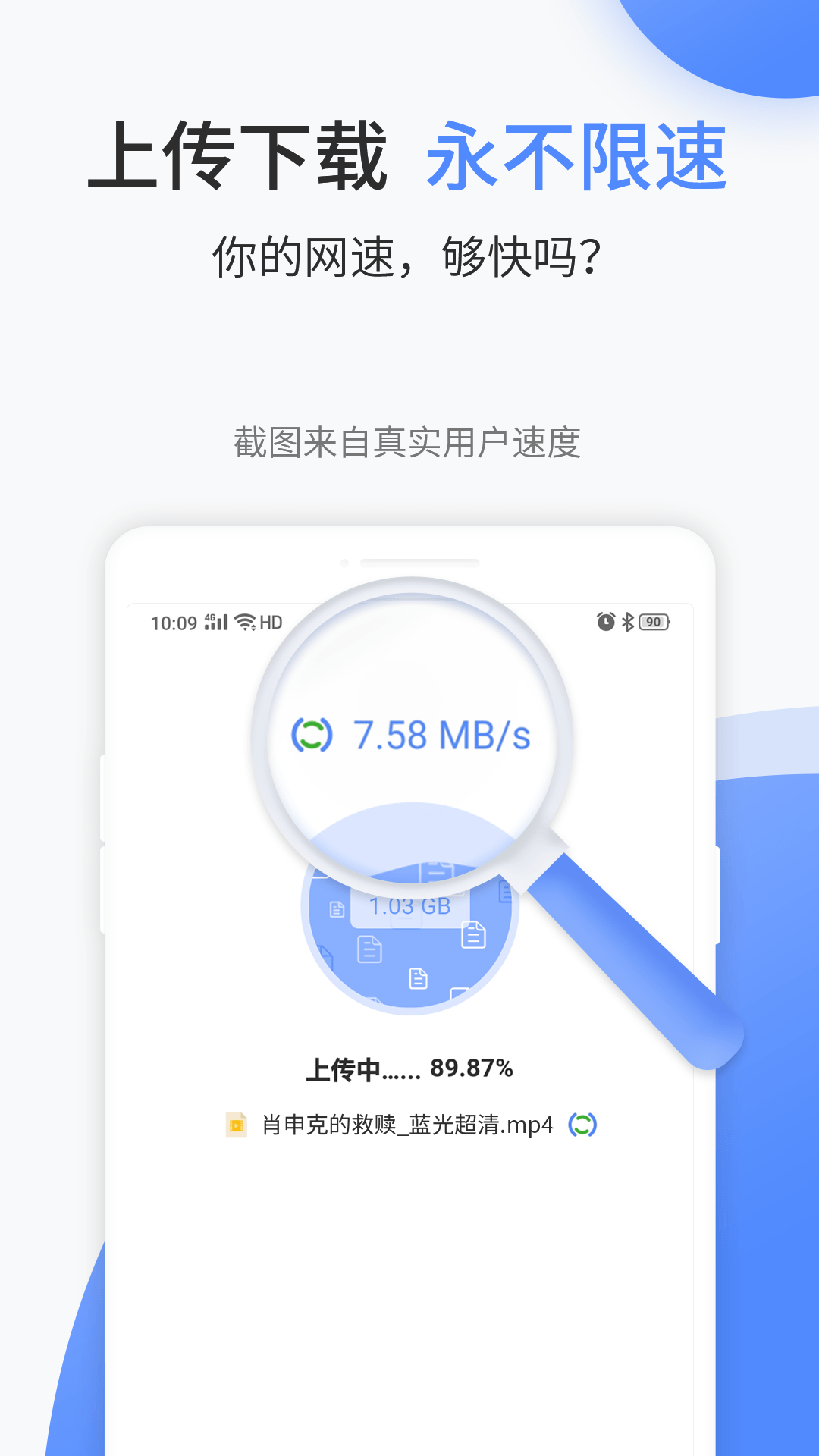 文叔叔 截图 1