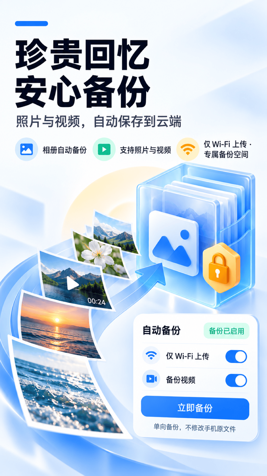 城通网盘 | Ctfile 截图 5