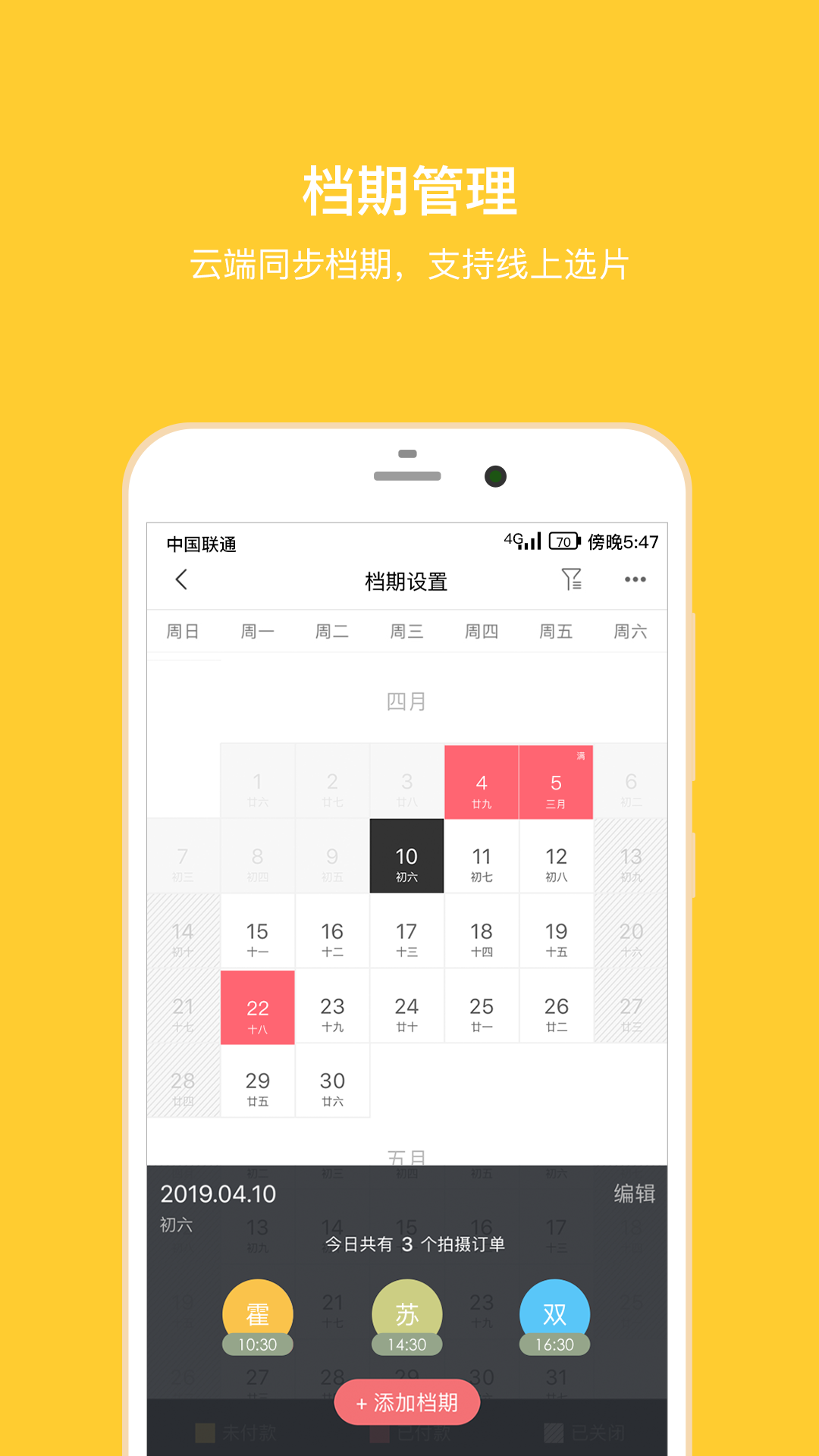 拾光盒子 截图 2