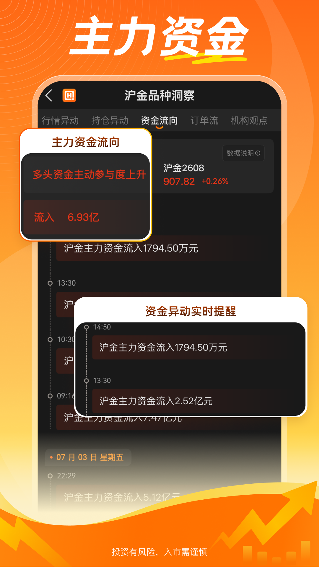曲合 截图 1