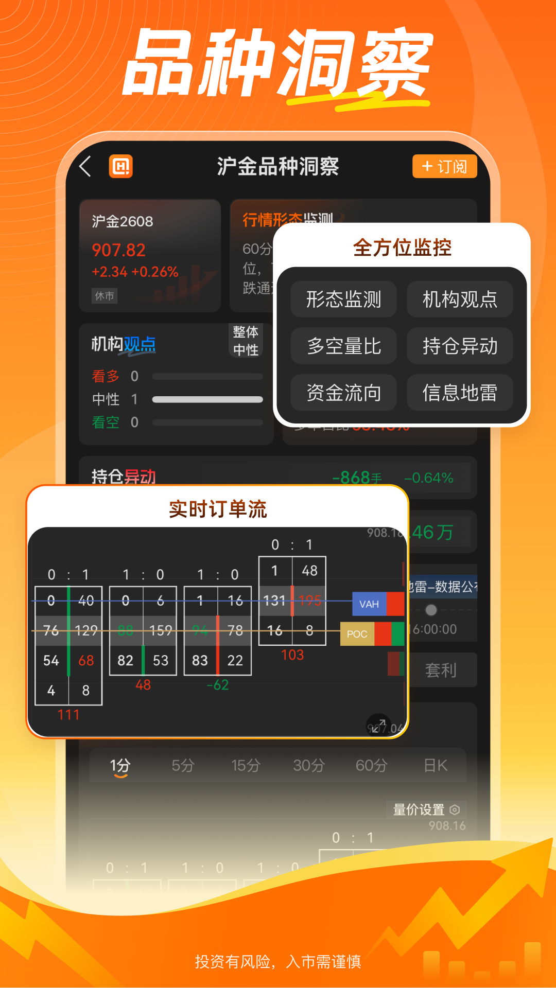 曲合 截图 2