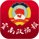 云南政协报 图标