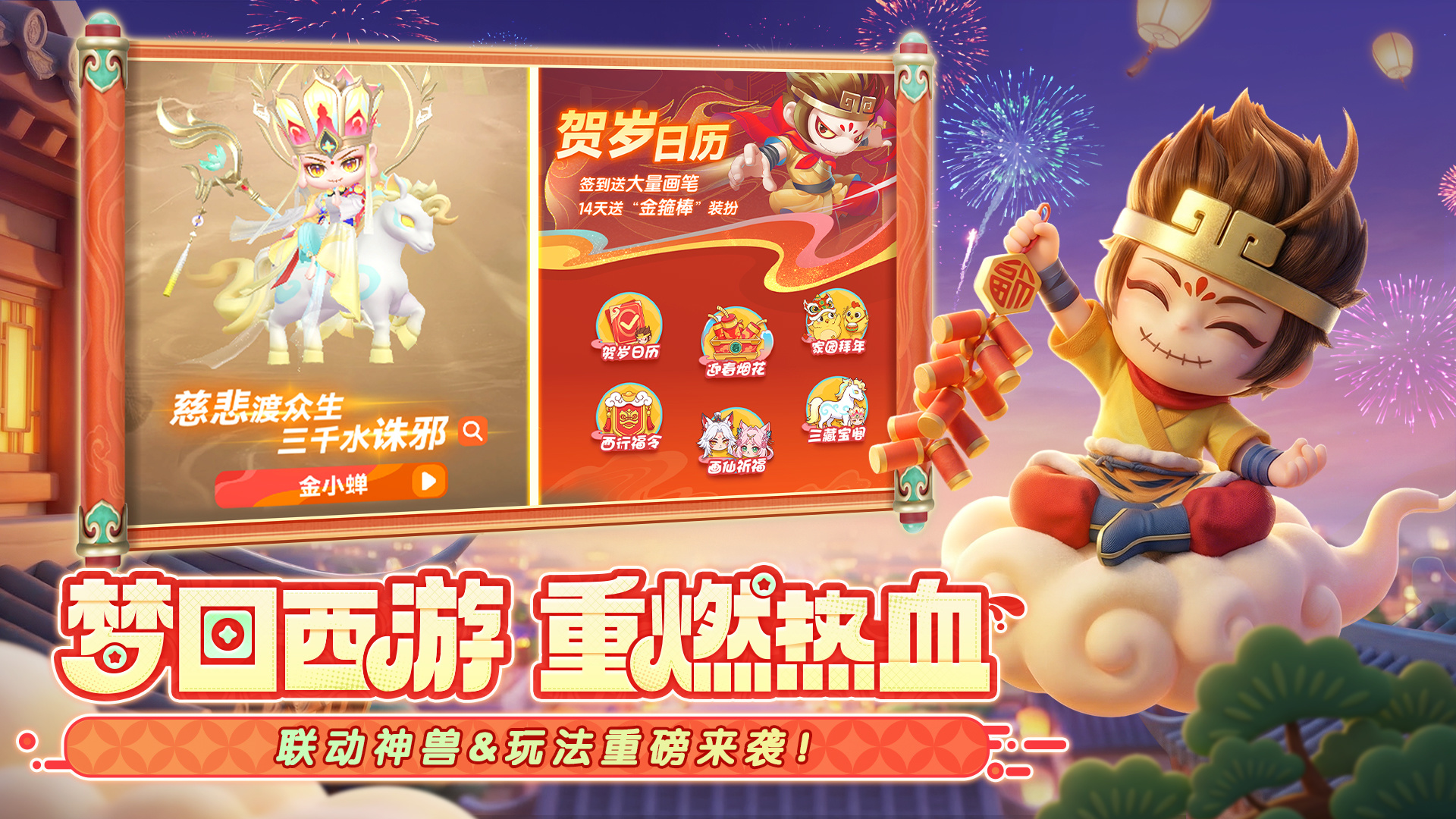 弹弹星球 截图 5