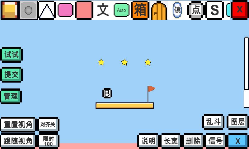 魔导战争 截图 8