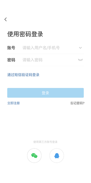宁海在线 截图 5