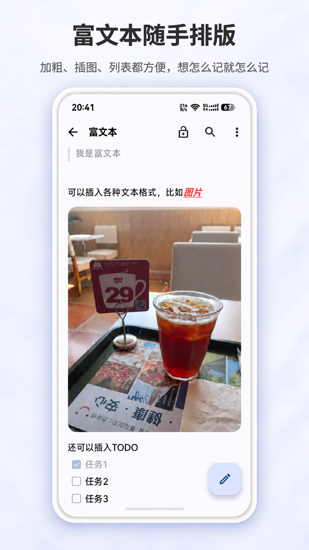 榴莲日记 | Durian Diary 截图 4